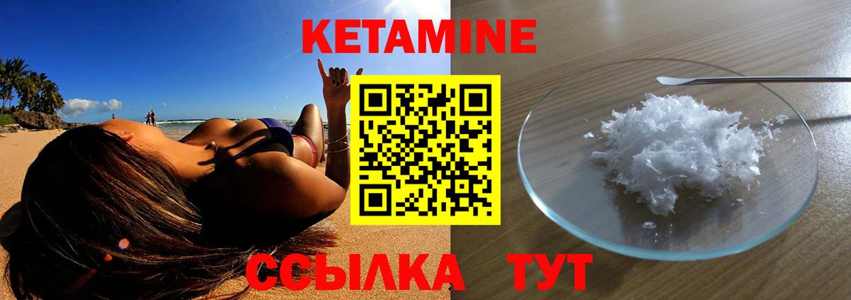 Воронеж  shop какой сайт  КЕТАМИН ketamine  Вход с VPN  КЕТАМИН ketamine 