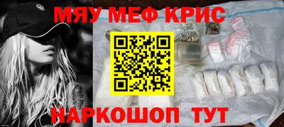 прущий лед Мариинск