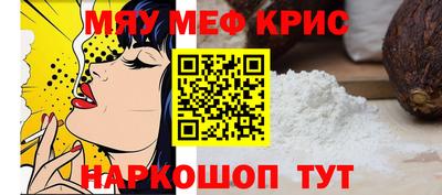 прущий лед Мариинск