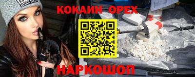 гашиш Малгобек
