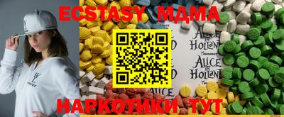 прущий лед Мариинск