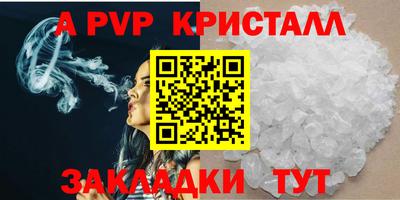 прущий лед Мариинск