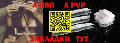 прущий лед Мариинск