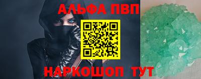 прущий лед Мариинск