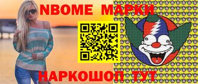 соль курить ск Малоярославец