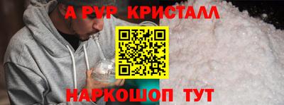 прущий лед Мариинск