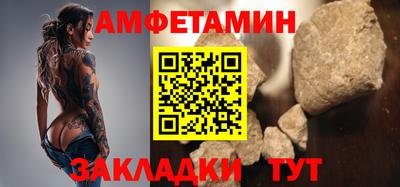 прущий лед Мариинск