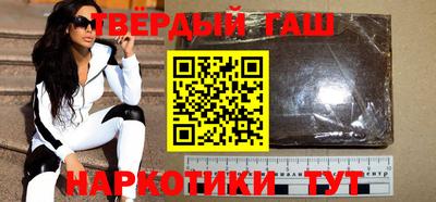 гашиш Малгобек