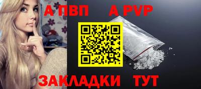 прущий лед Мариинск