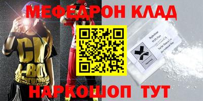 соль курить ск Малоярославец