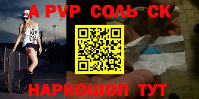 прущий лед Мариинск