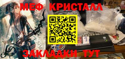 прущий лед Мариинск