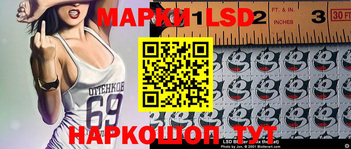 Марки 25I-NBOMe 1,5мг  Вход с VPN  Марки 25I-NBOMe 1,5мг  Воронеж 