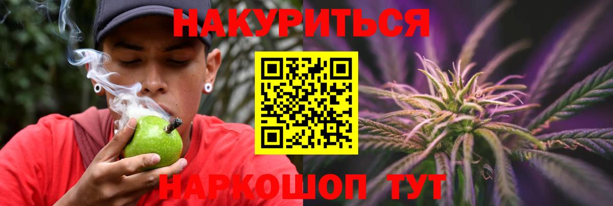 Воронеж  Бошки марихуана AK-47  Вход с VPN  Бошки Шишки SATIVA & INDICA 